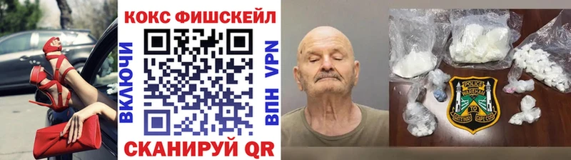 Что такое Курган COCAIN A-PVP ГАШ Канабис Амфетамин Мефедрон