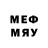 Метадон VHQ Wtrmeln