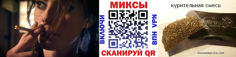 Бутират жидкий экстази  Курган 