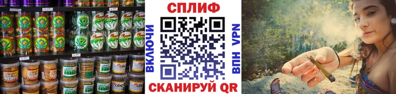 Canna-Cookies конопля  Курган 