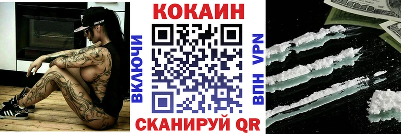 COCAIN 97%  цена   Курган 