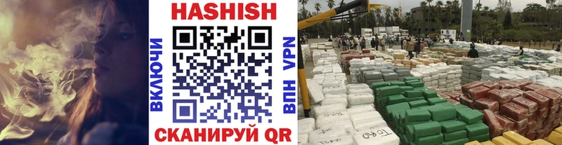 где можно купить   Курган  Гашиш убойный 
