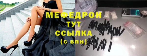 первитин Богородицк