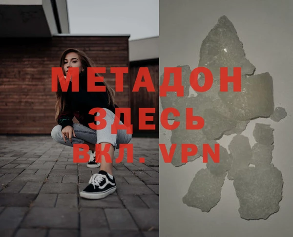молекула духа Богданович