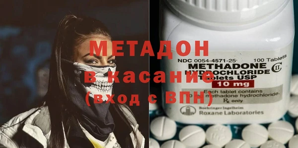 первитин Богородицк