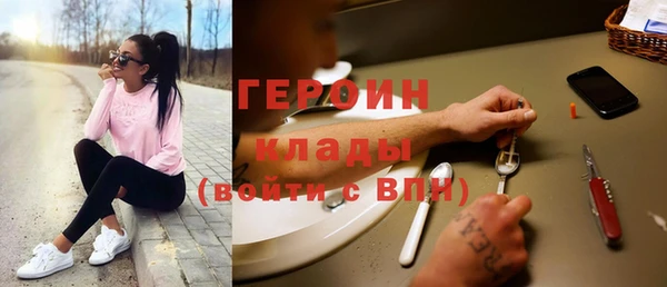 первитин Богородицк