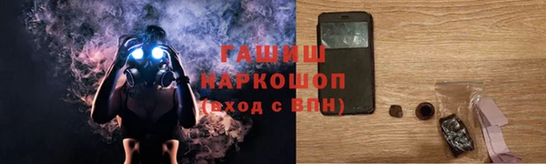 гидропоника Богородск