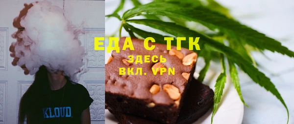 молекула духа Богданович