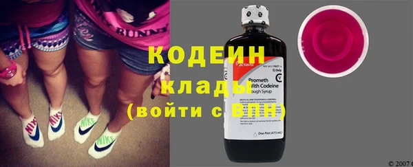 первитин Богородицк