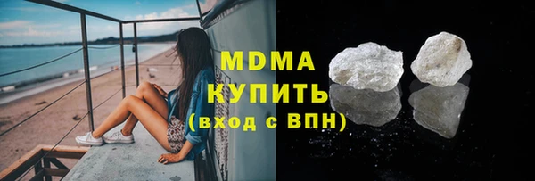 первитин Богородицк