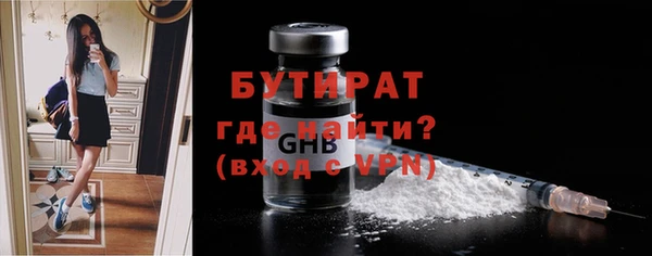 гидропоника Богородск