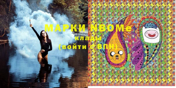 первитин Богородицк