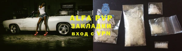 первитин Богородицк