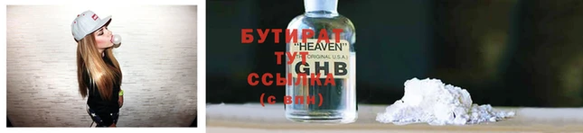 гидропоника Богородск