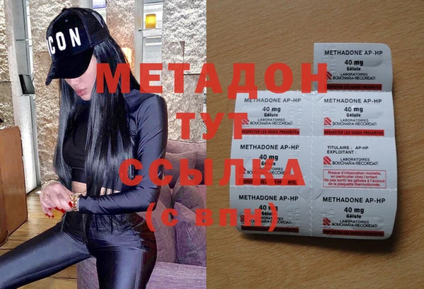 гидропоника Богородск