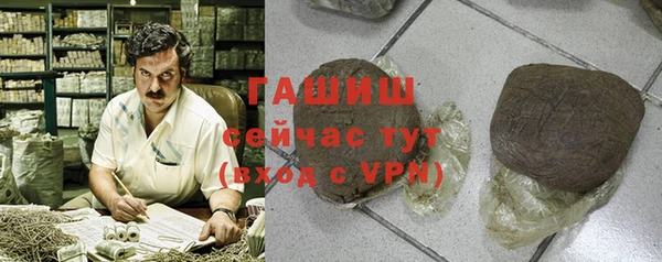 первитин Богородицк