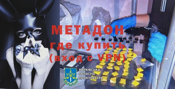 первитин Богородицк
