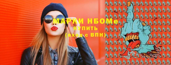 гидропоника Богородск