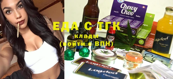 молекула духа Богданович