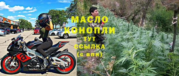 гидропоника Богородск