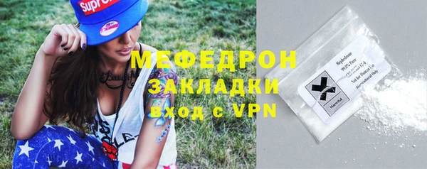 гидропоника Богородск