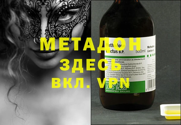 молекула духа Богданович