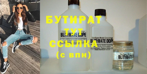 первитин Богородицк
