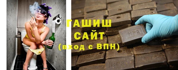 первитин Богородицк