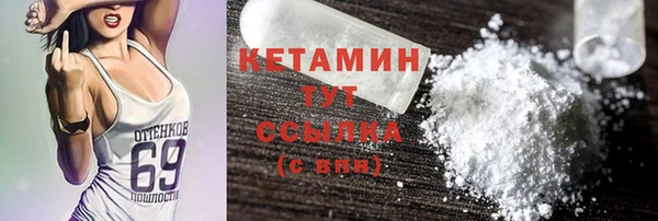 гидропоника Богородск