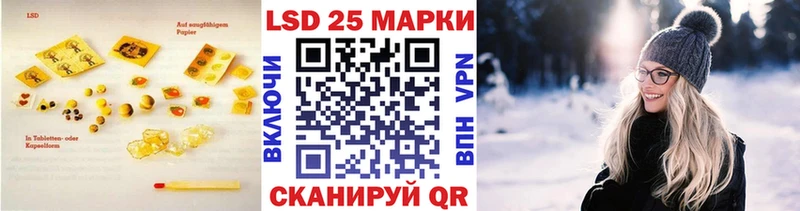 Лсд 25 экстази ecstasy  Курган 