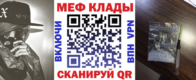 МЯУ-МЯУ мука  Курган 