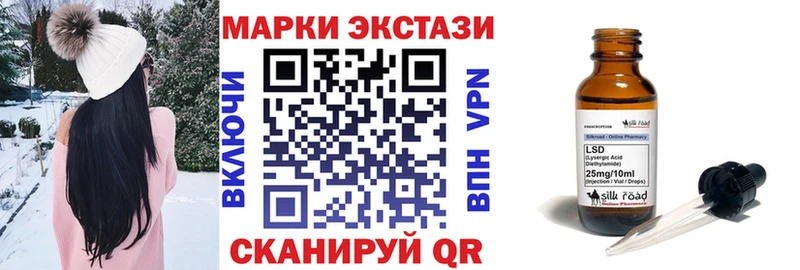 Марки NBOMe 1,8мг  цены наркотик  Курган 