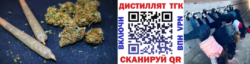 закладки  Курган  hydra онион  ТГК концентрат 