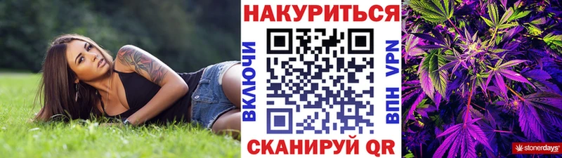 Каннабис Bruce Banner  площадка наркотические препараты  Курган 